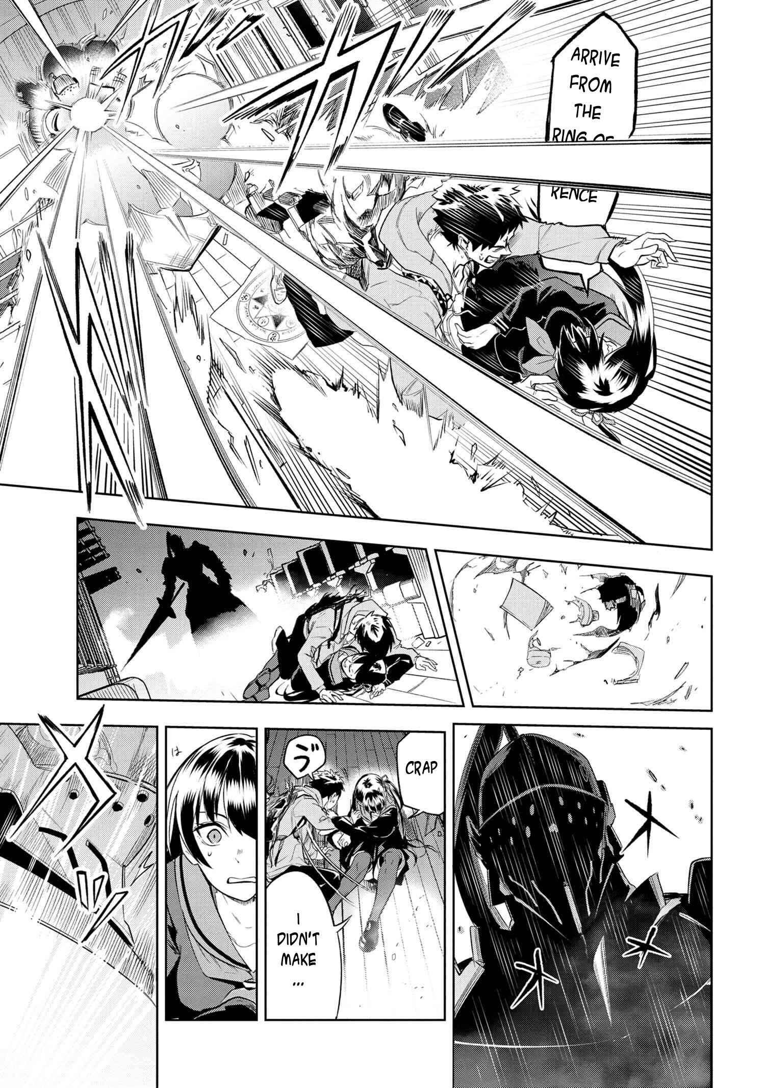 Fate/type Redline Chapter 1 page 44