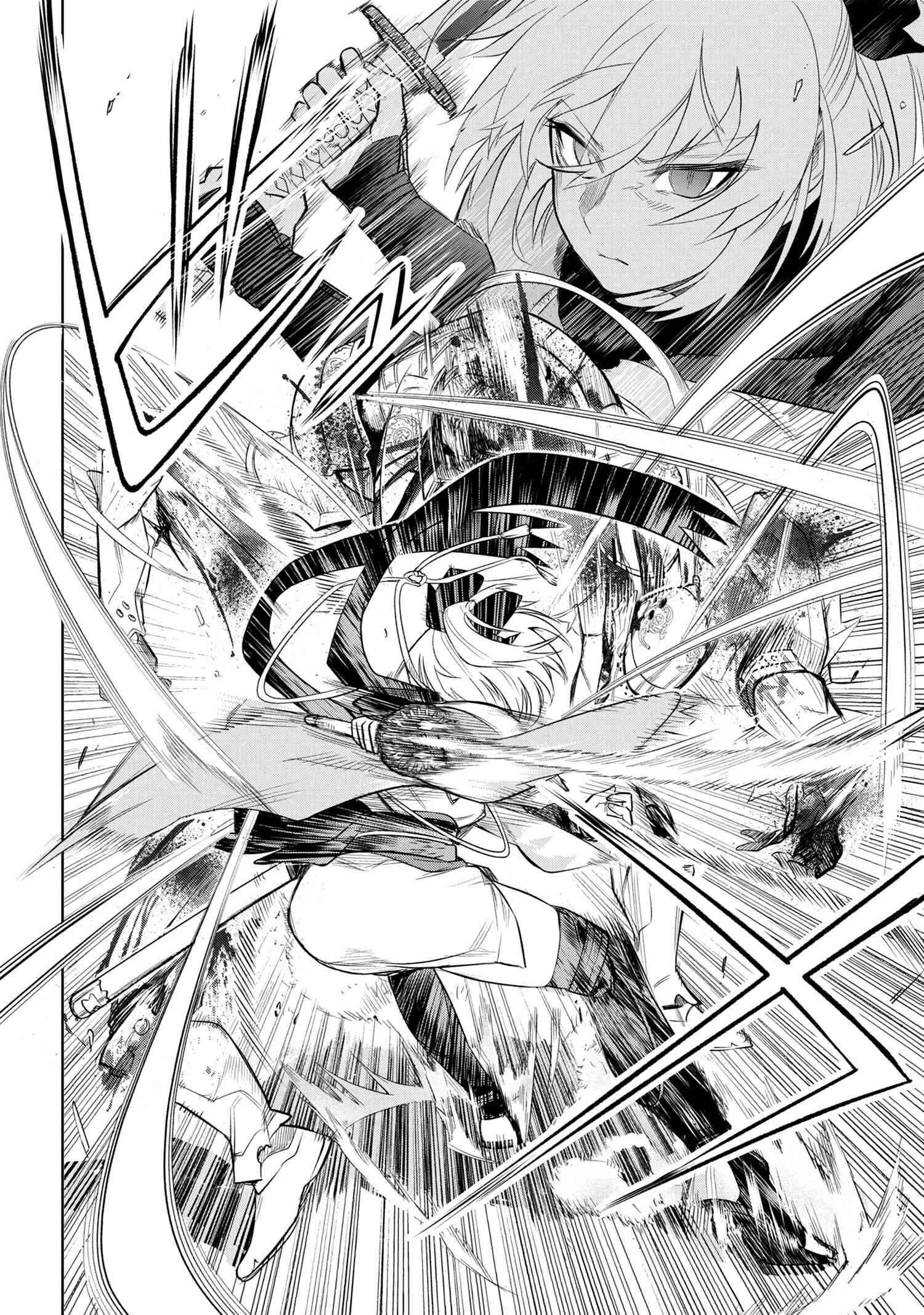 Fate/type Redline Chapter 1 page 55