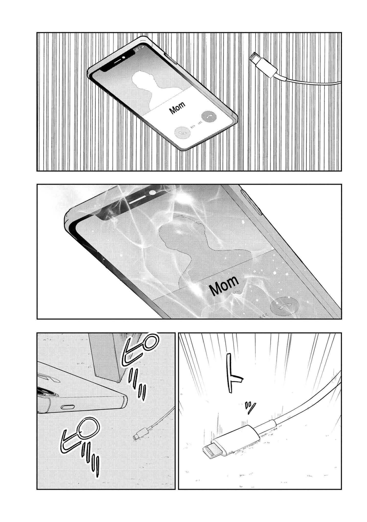 Fate/type Redline Chapter 1 page 5