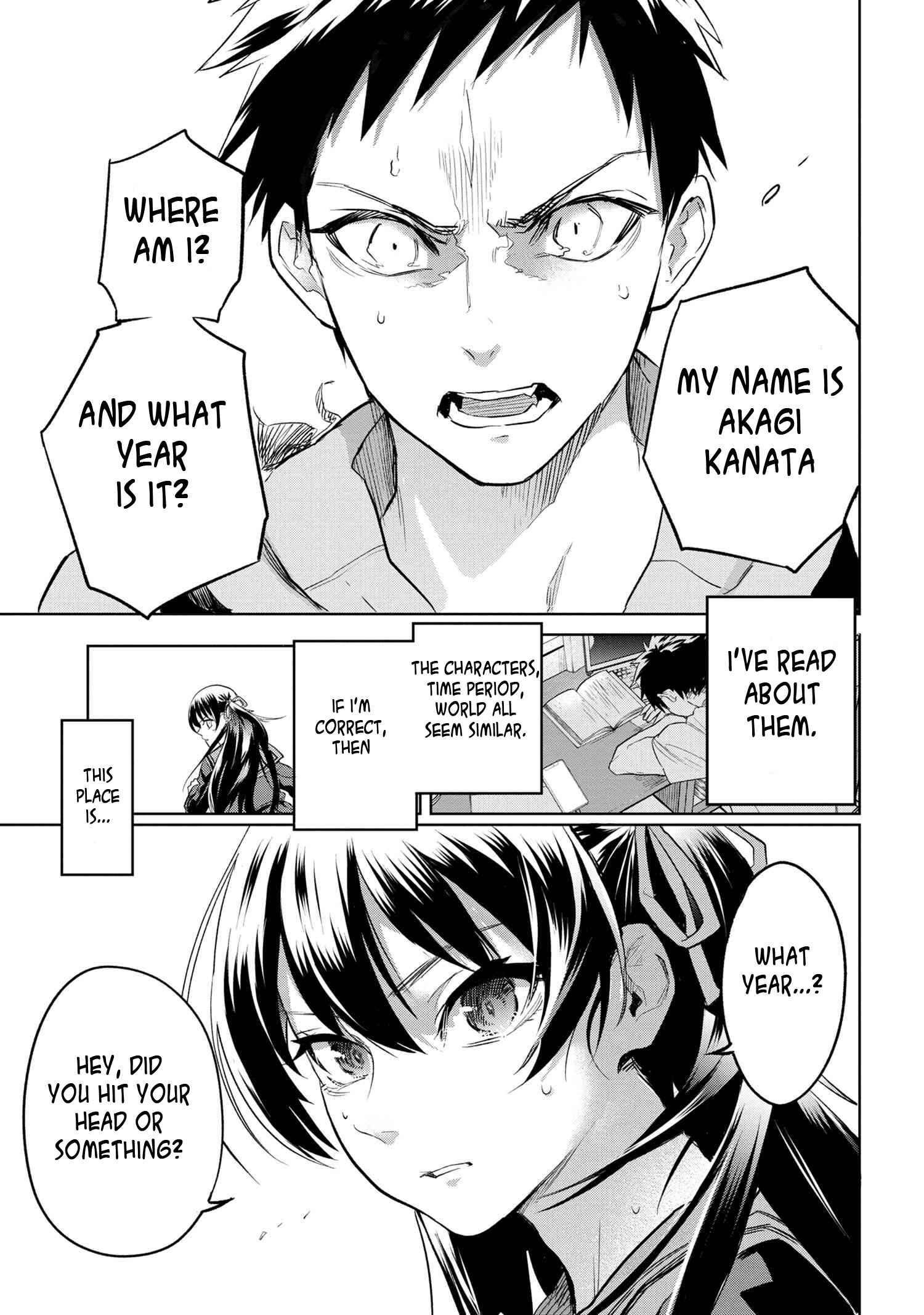Fate/type Redline Chapter 1 page 66