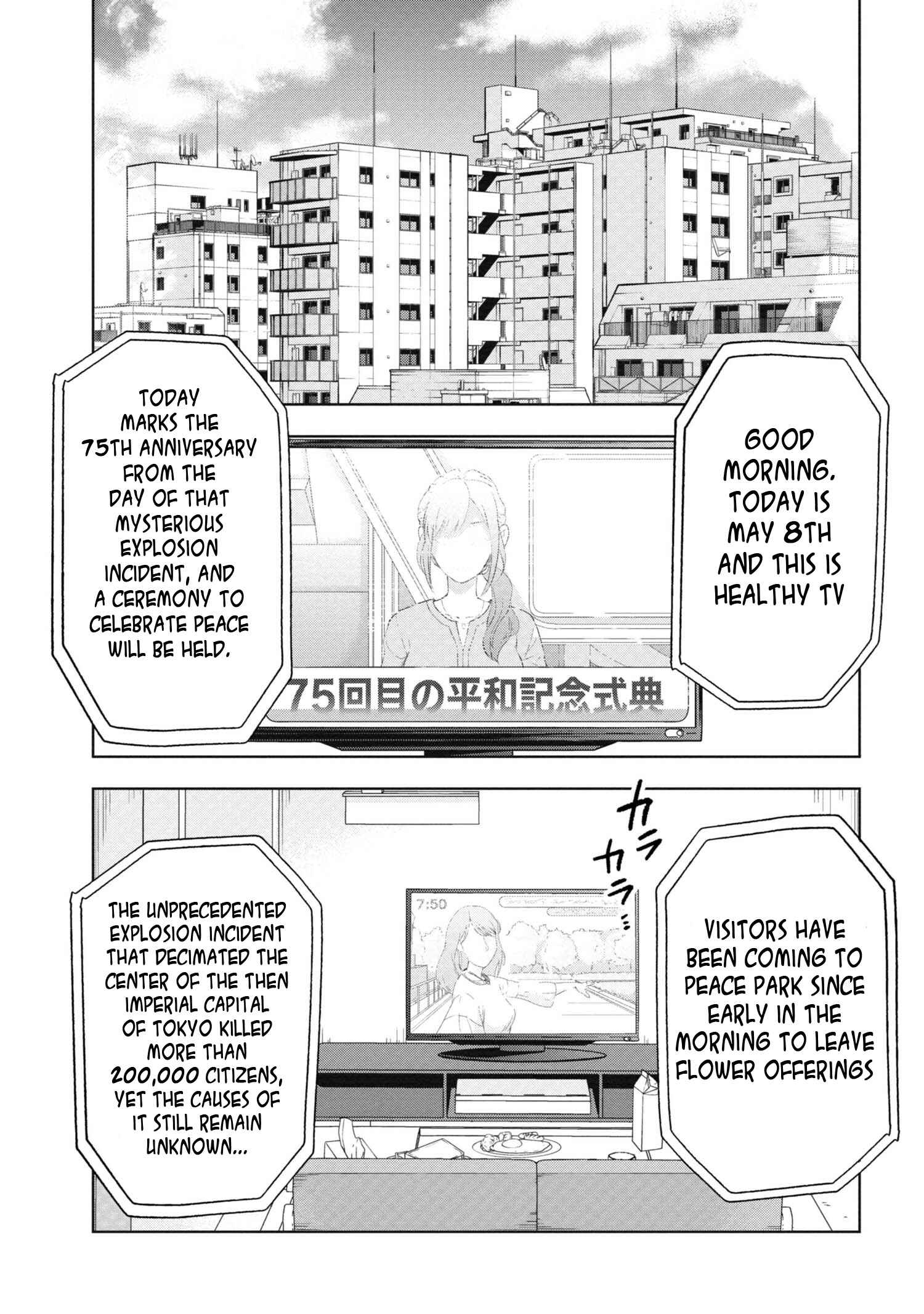 Fate/type Redline Chapter 1 page 7