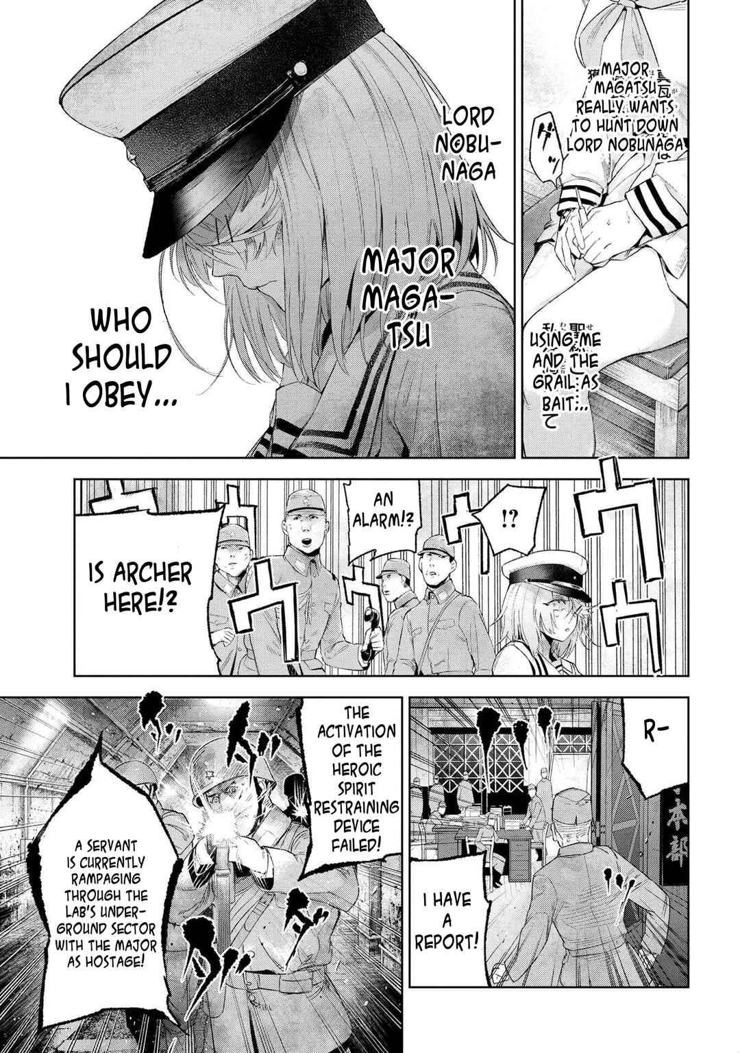 Fate/type Redline Chapter 16.2 page 3