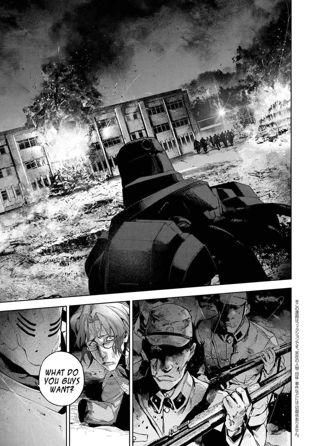 Fate/type Redline Chapter 17.1 page 2