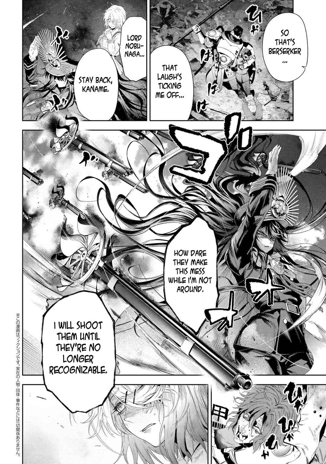 Fate/type Redline Chapter 18.2 page 0