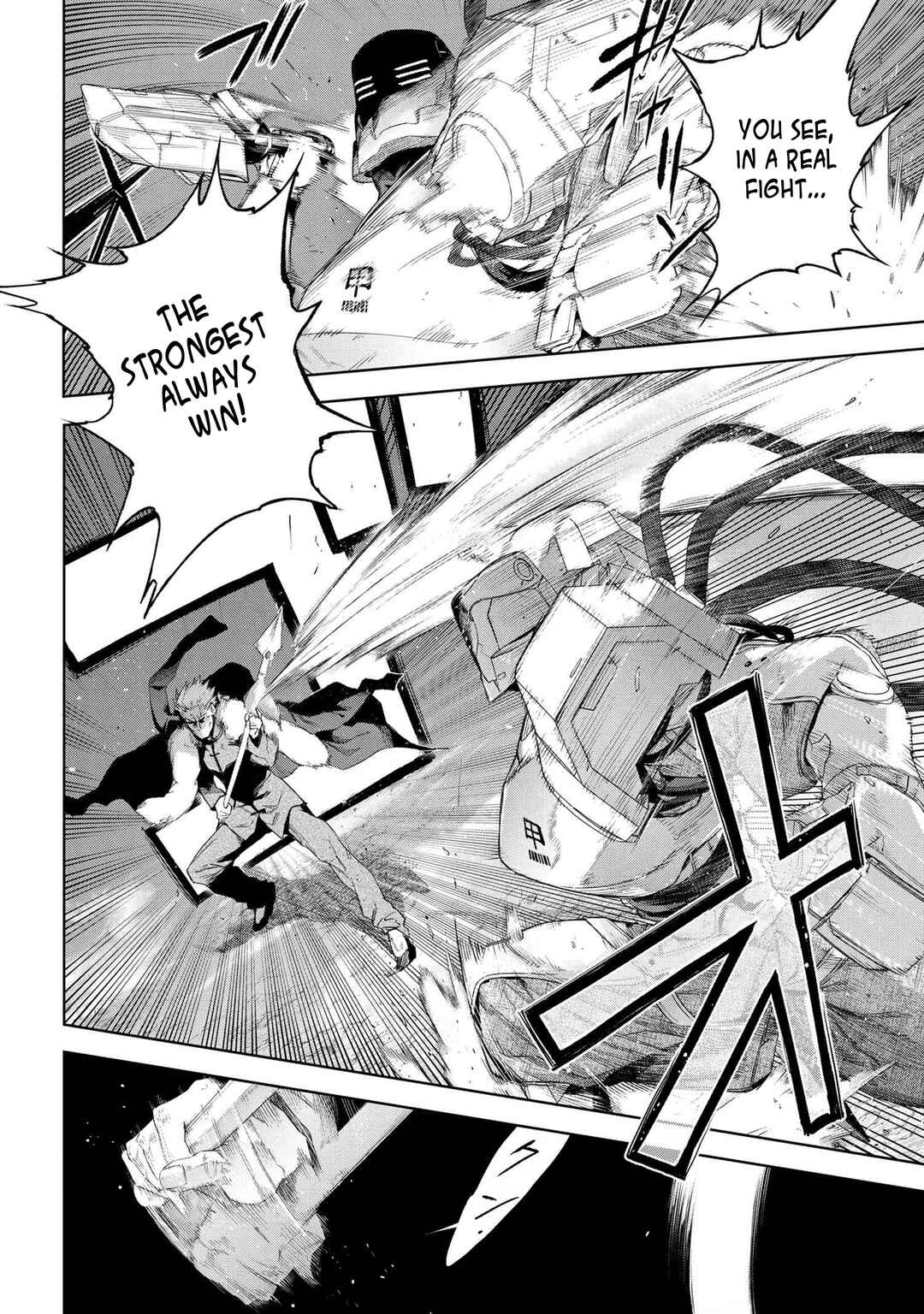 Fate/type Redline Chapter 19.5 page 11
