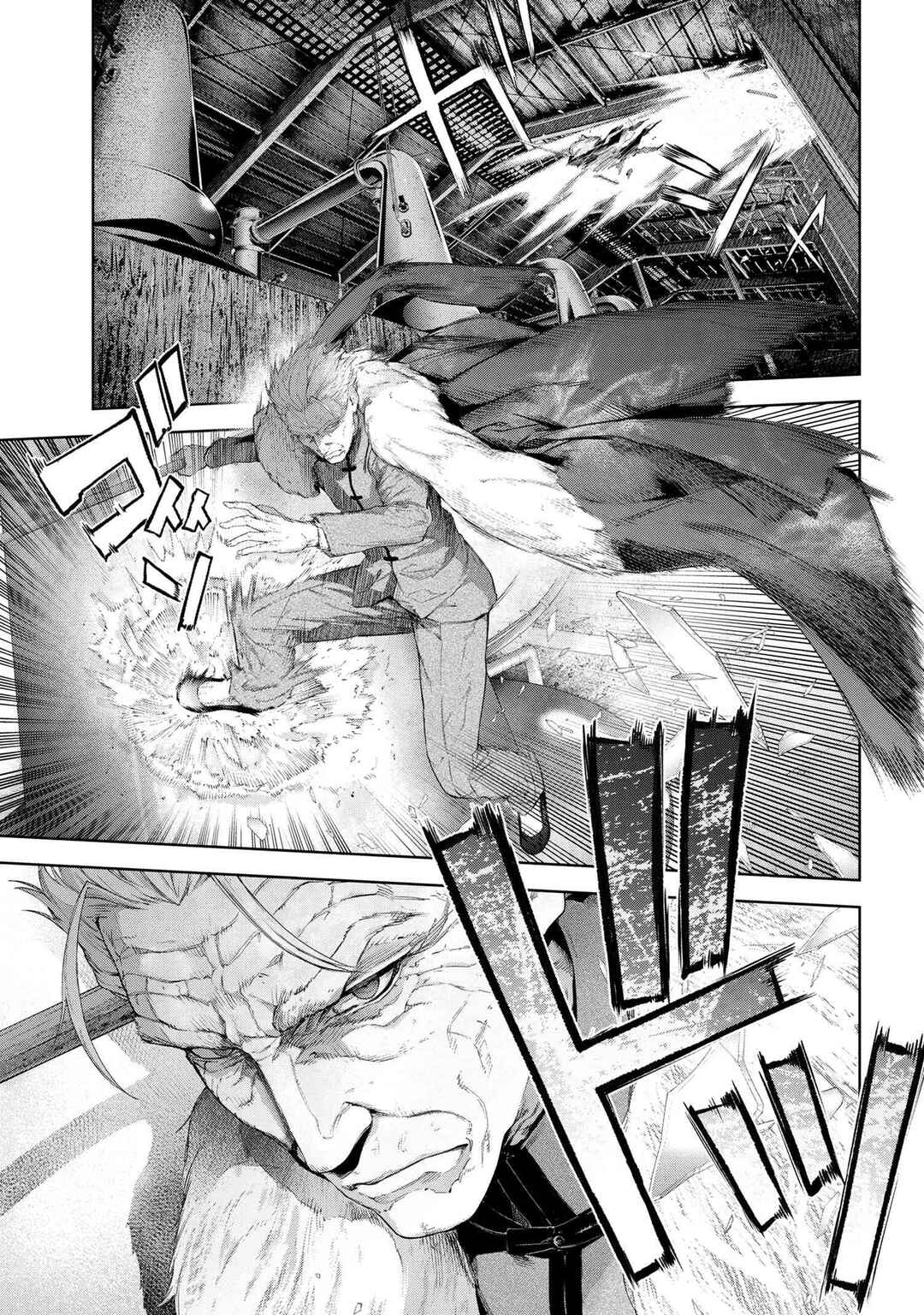 Fate/type Redline Chapter 19.5 page 1