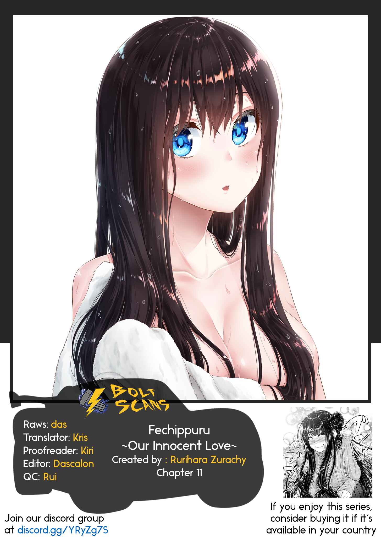 Fechippuru – Bokura no Innocent Love Chapter 11 page 13