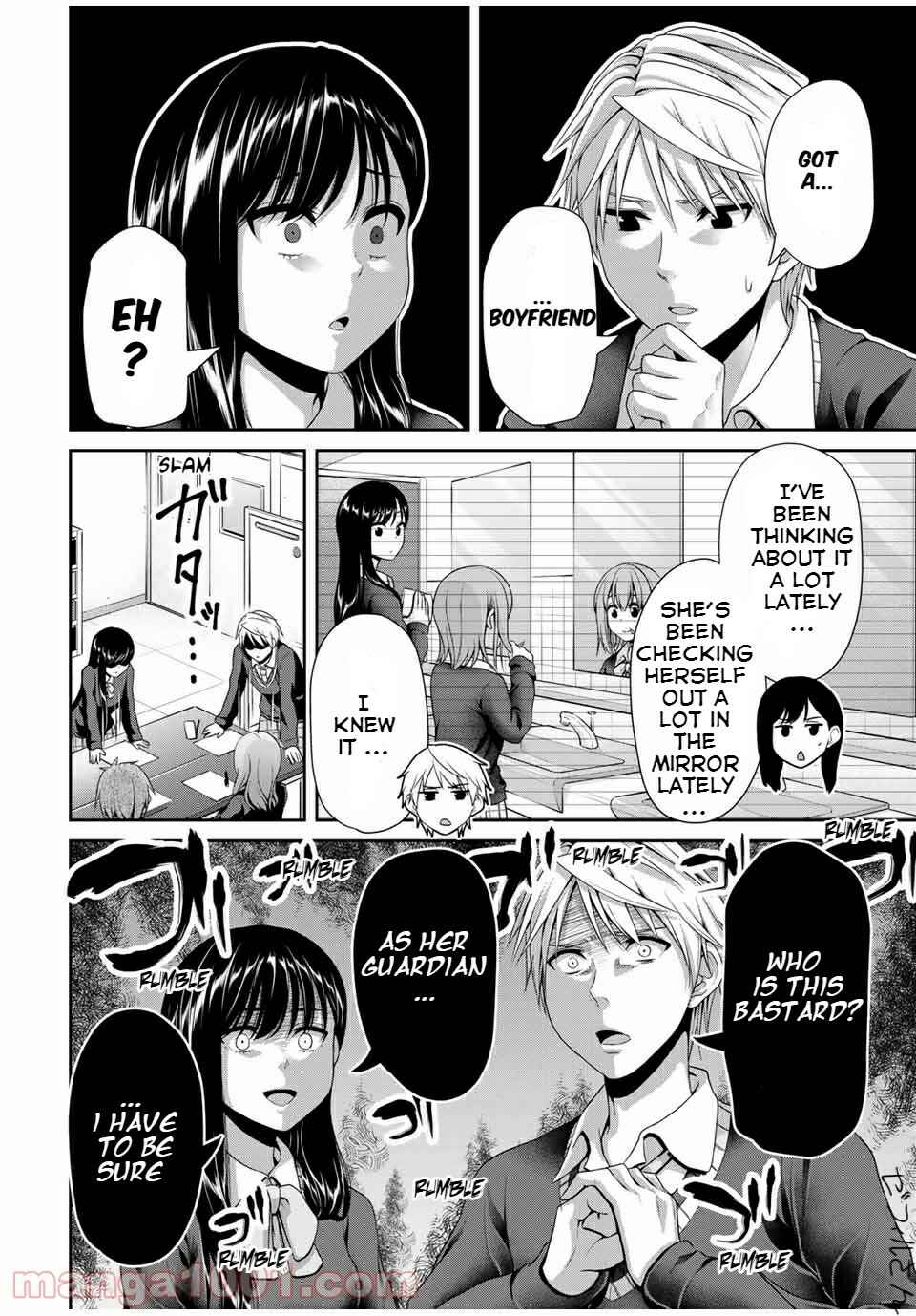Fechippuru – Bokura no Innocent Love Chapter 111 page 1