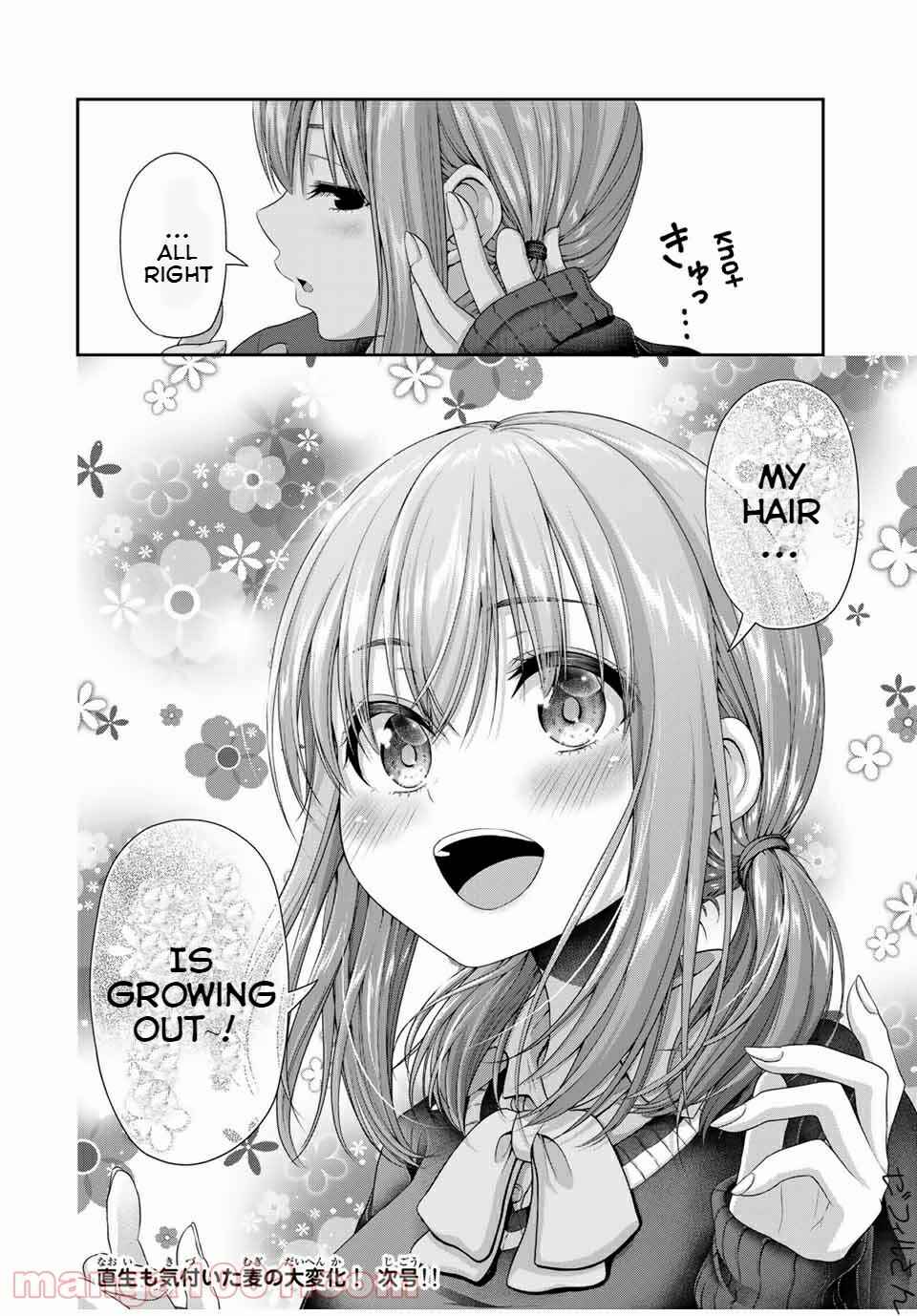 Fechippuru – Bokura no Innocent Love Chapter 111 page 7