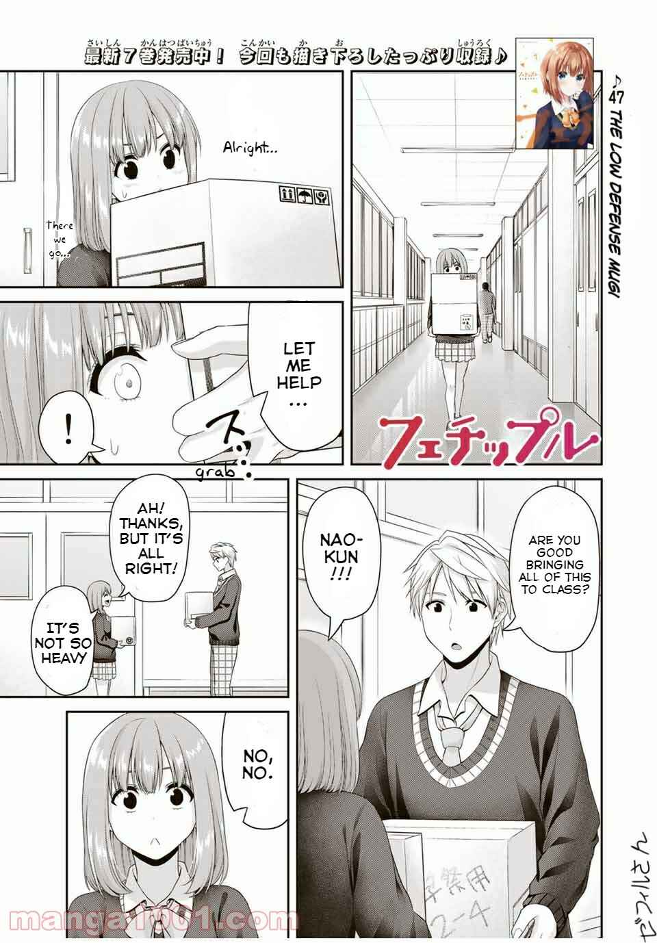 Fechippuru – Bokura no Innocent Love Chapter 120 page 0