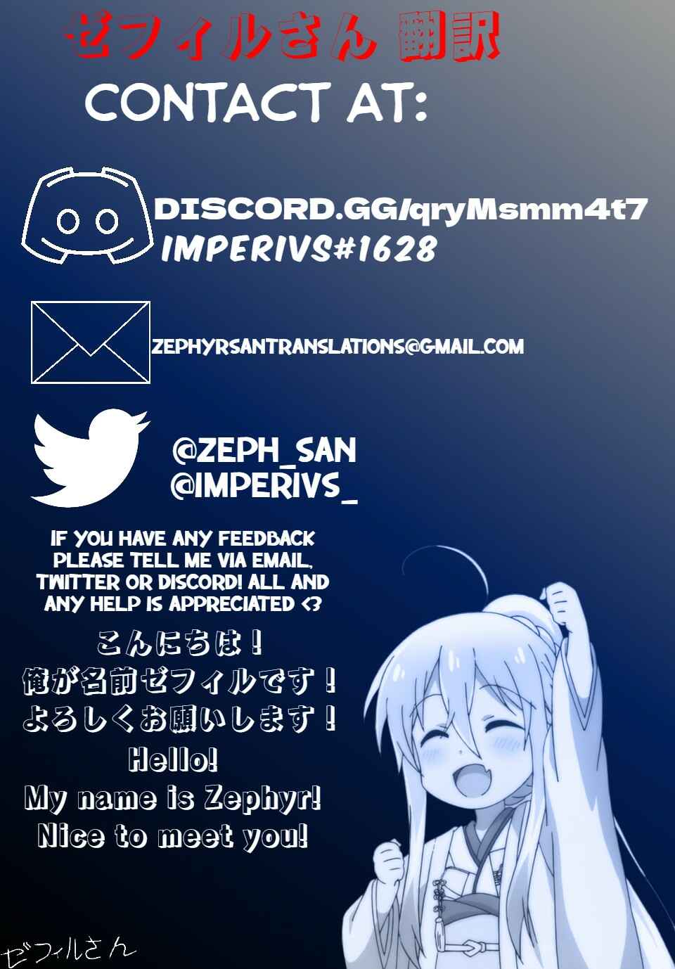 Fechippuru – Bokura no Innocent Love Chapter 120 page 9