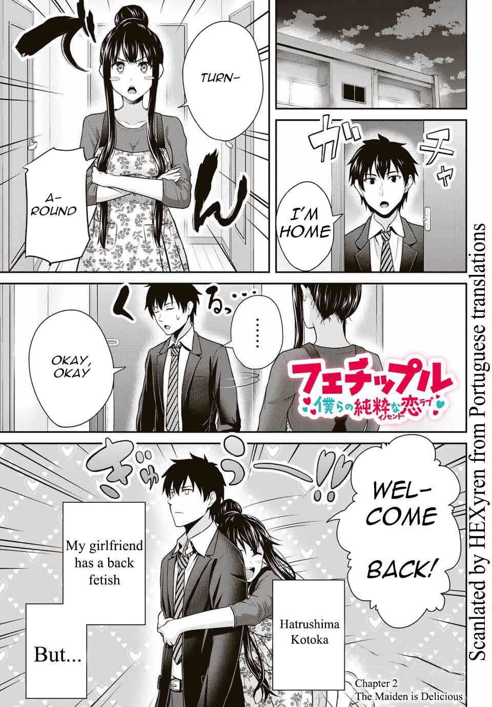 Fechippuru – Bokura no Innocent Love Chapter 2 page 0