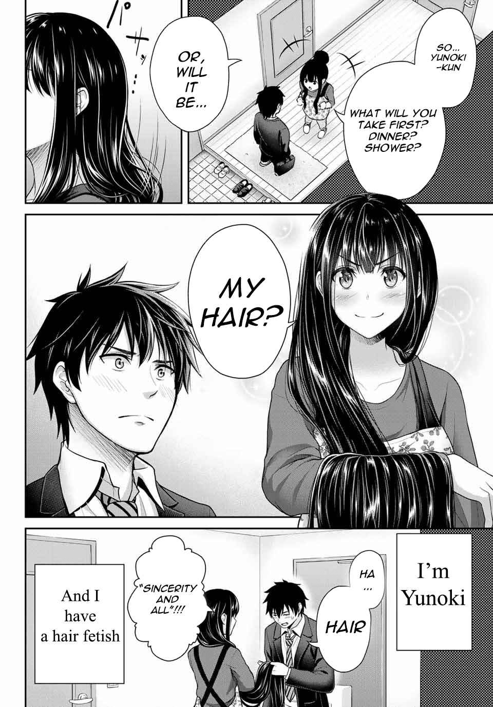 Fechippuru – Bokura no Innocent Love Chapter 2 page 1