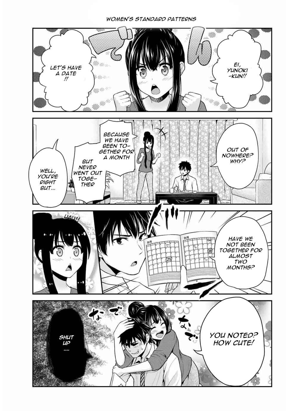 Fechippuru – Bokura no Innocent Love Chapter 2 page 2