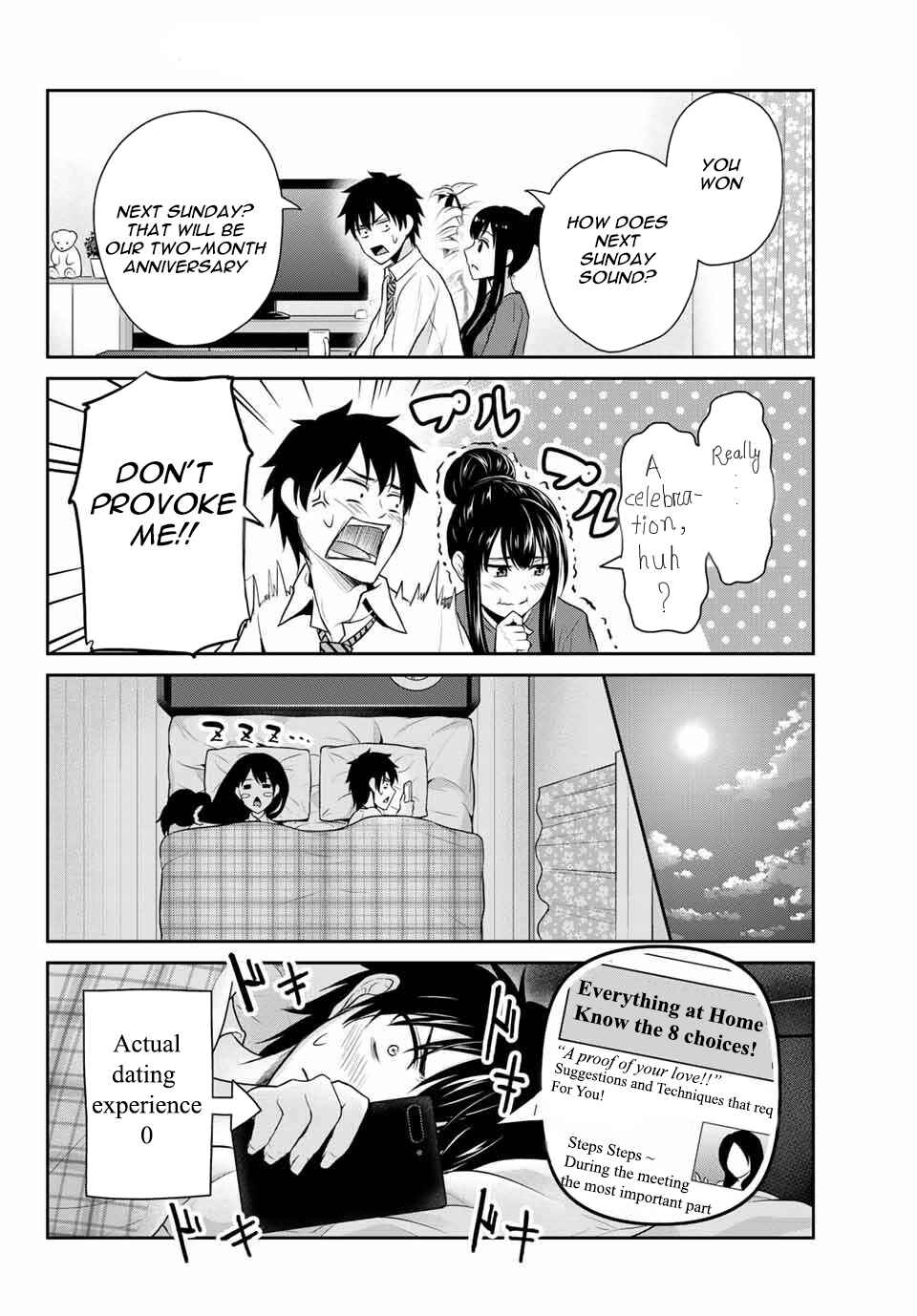 Fechippuru – Bokura no Innocent Love Chapter 2 page 3