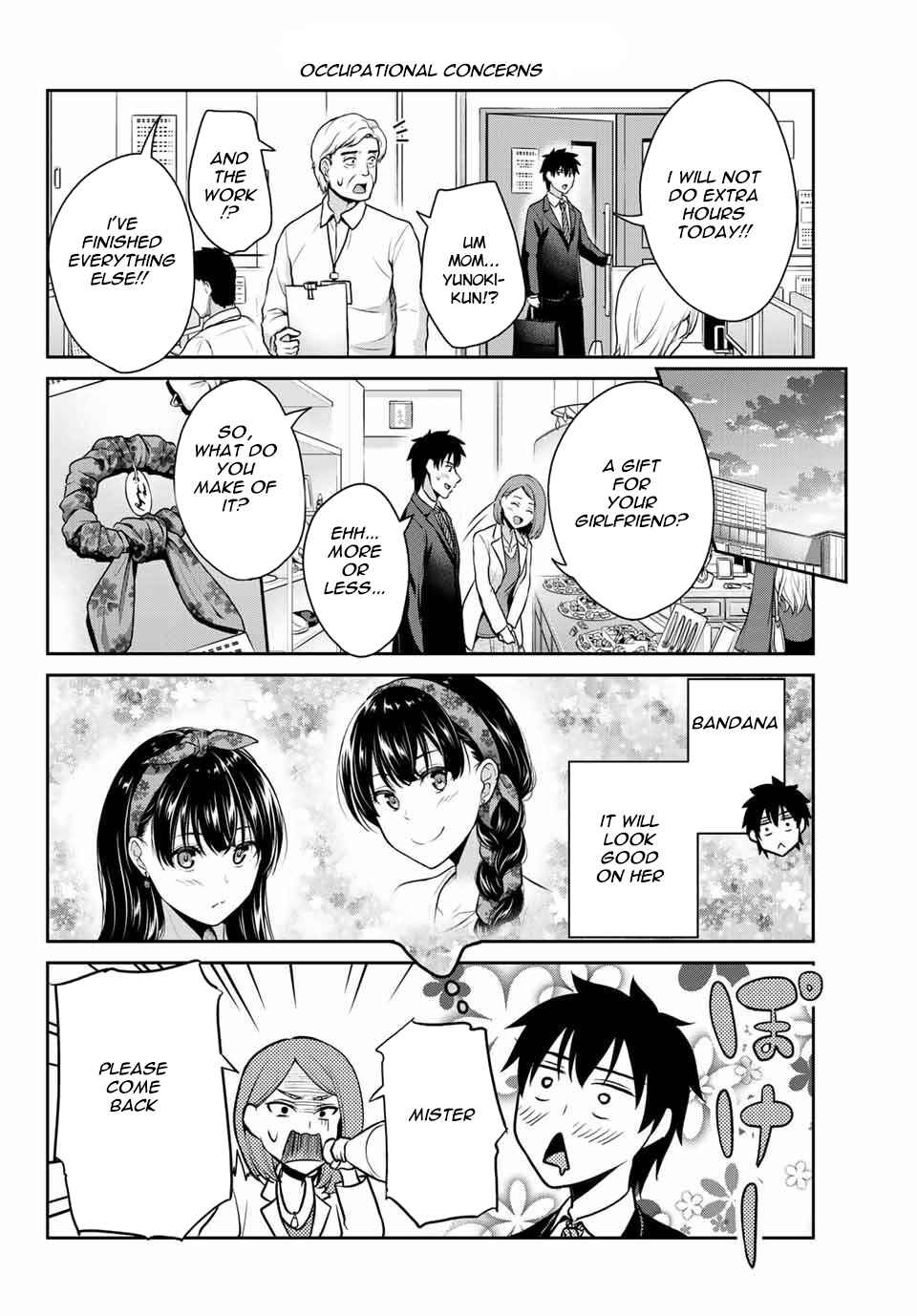 Fechippuru – Bokura no Innocent Love Chapter 2 page 7