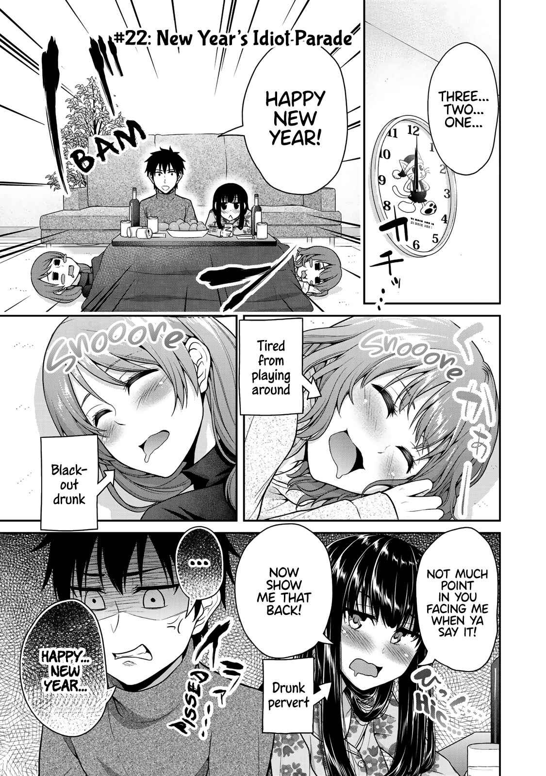 Fechippuru – Bokura no Innocent Love Chapter 22 page 0