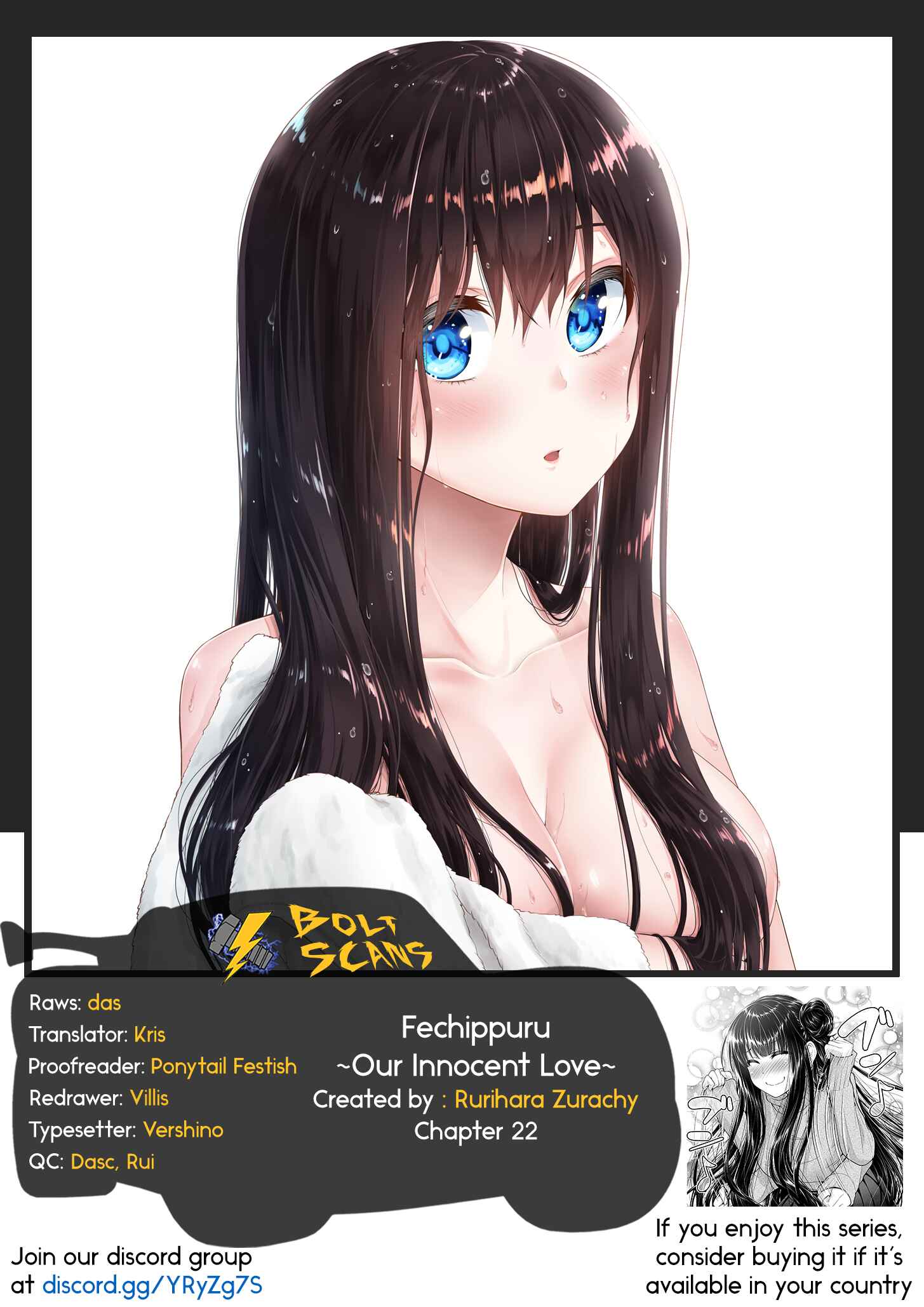 Fechippuru – Bokura no Innocent Love Chapter 22 page 9
