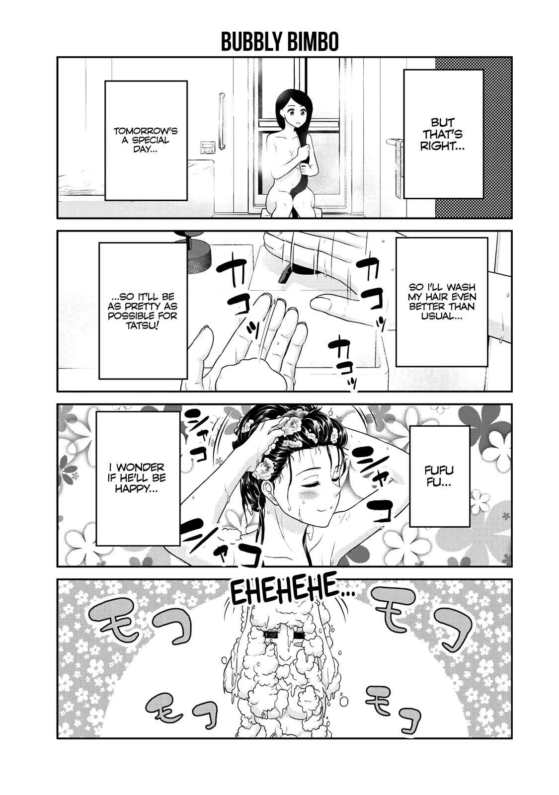 Fechippuru – Bokura no Innocent Love Chapter 47 page 5
