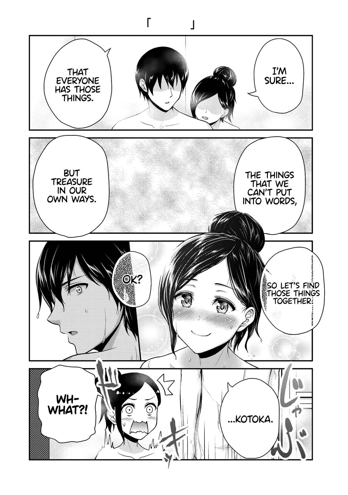 Fechippuru – Bokura no Innocent Love Chapter 6 page 9