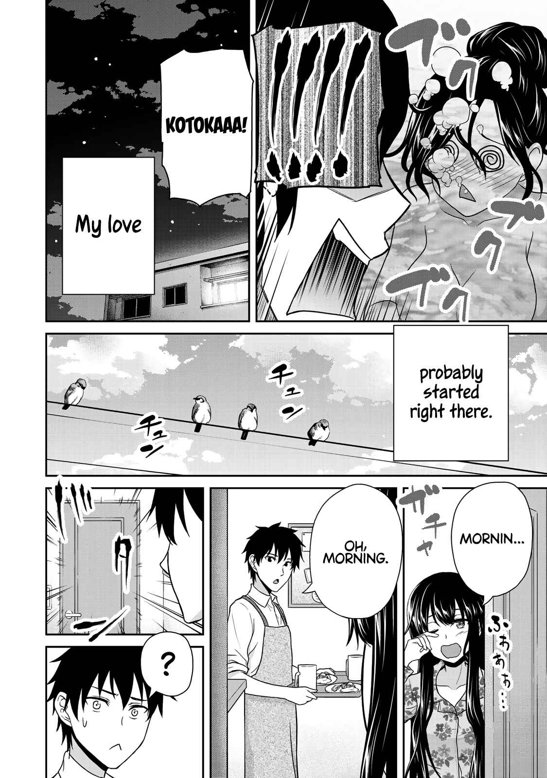 Fechippuru – Bokura no Innocent Love Chapter 6 page 11