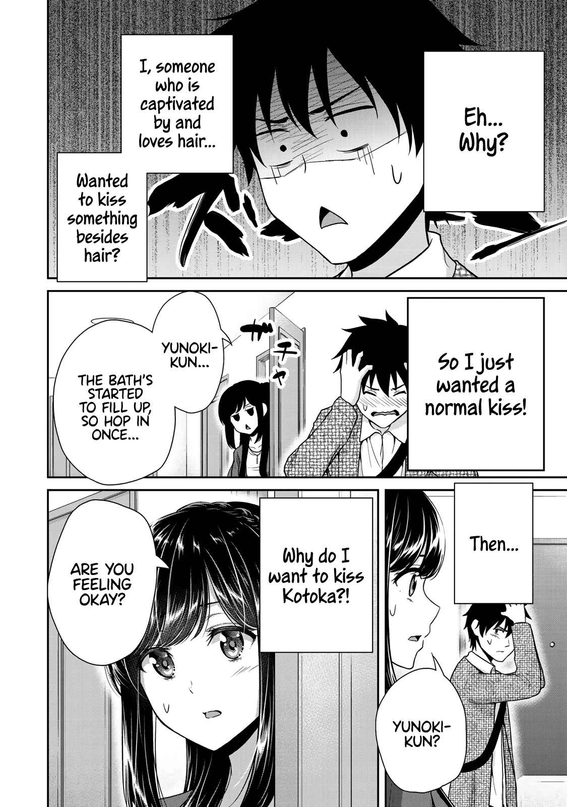 Fechippuru – Bokura no Innocent Love Chapter 6 page 1