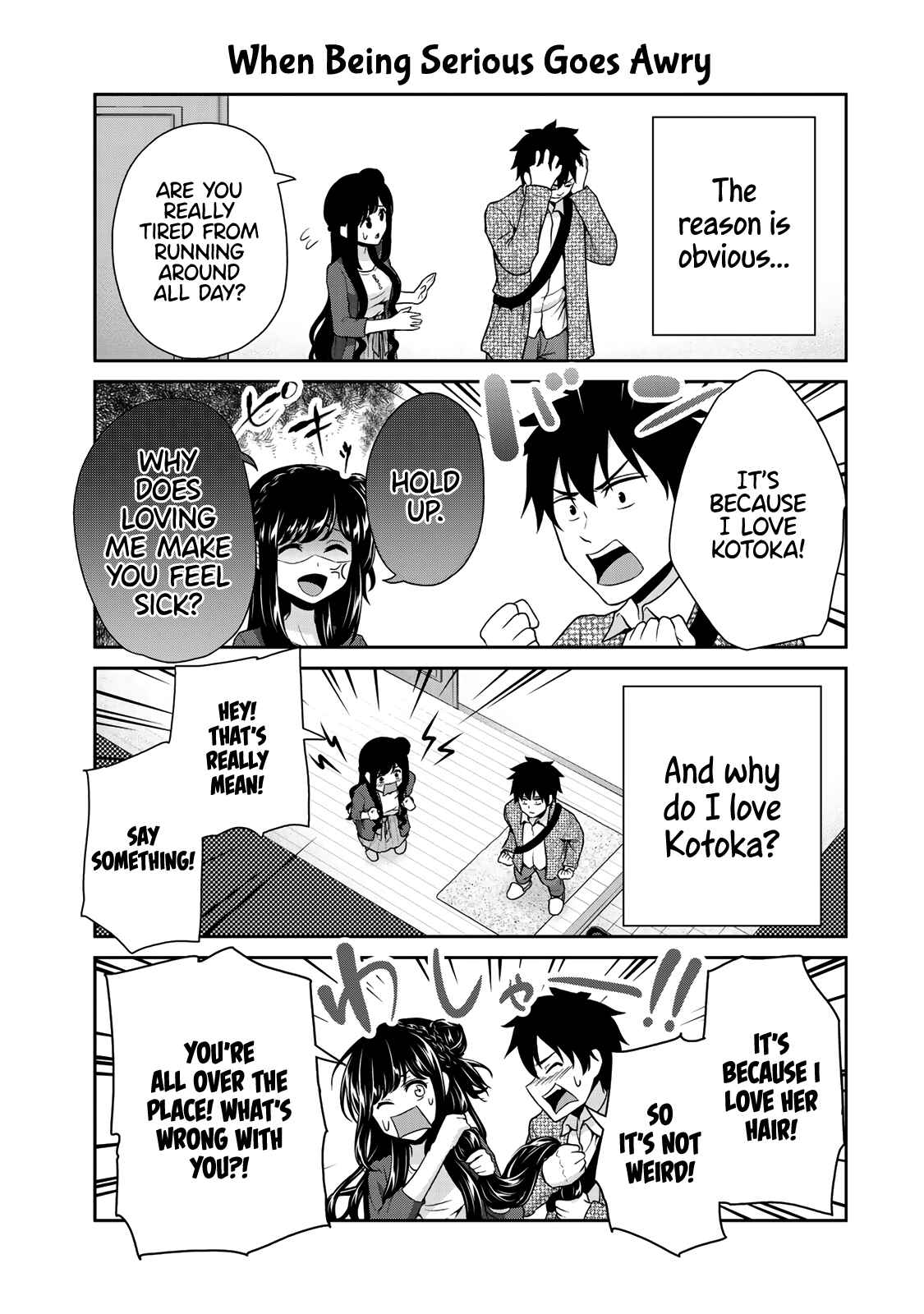 Fechippuru – Bokura no Innocent Love Chapter 6 page 2