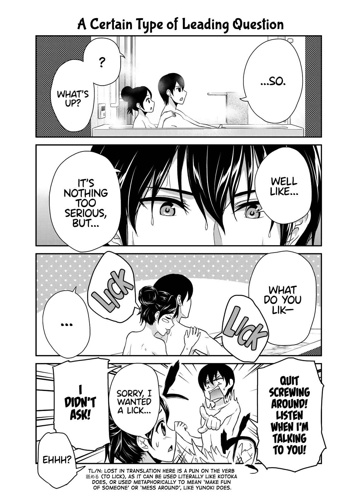 Fechippuru – Bokura no Innocent Love Chapter 6 page 6
