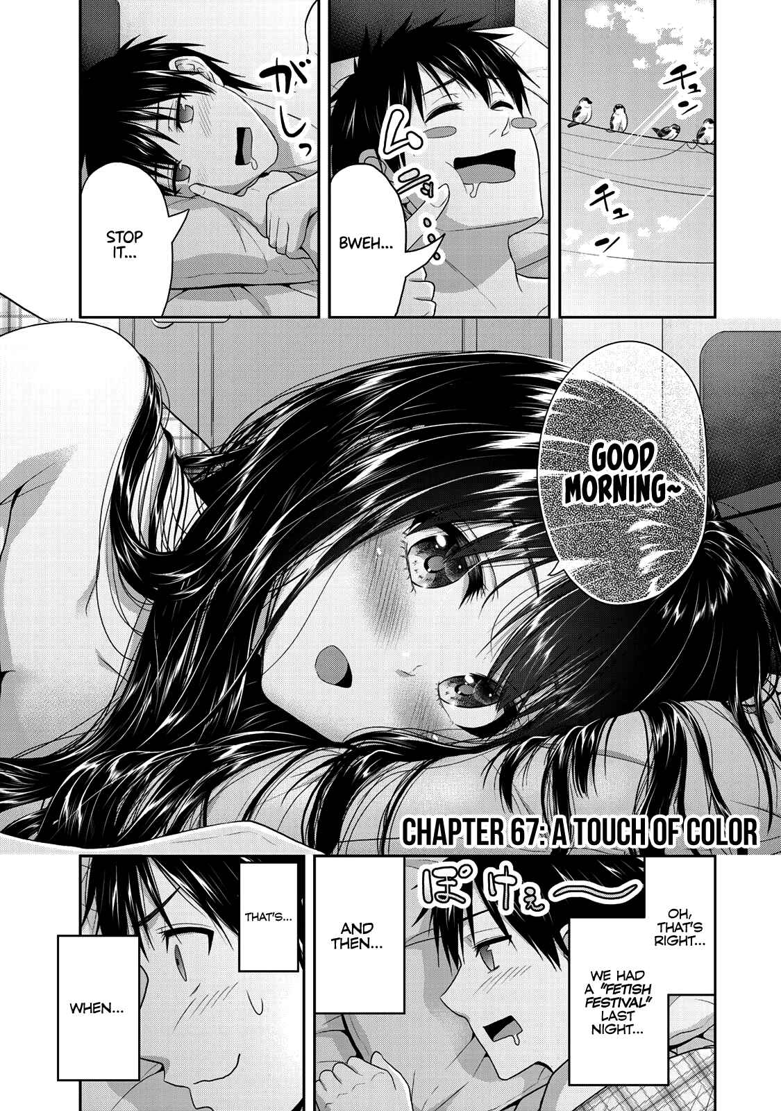 Fechippuru – Bokura no Innocent Love Chapter 67 page 1