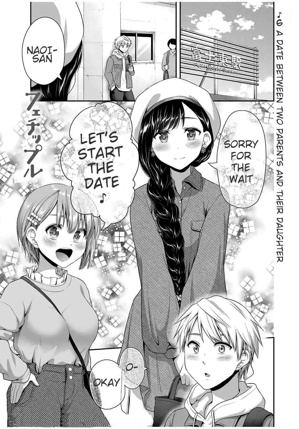 Fechippuru – Bokura no Innocent Love Chapter 79 page 1