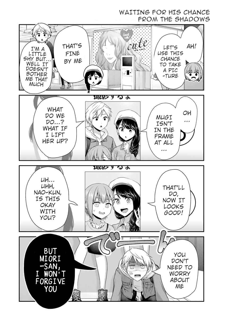 Fechippuru – Bokura no Innocent Love Chapter 79 page 4