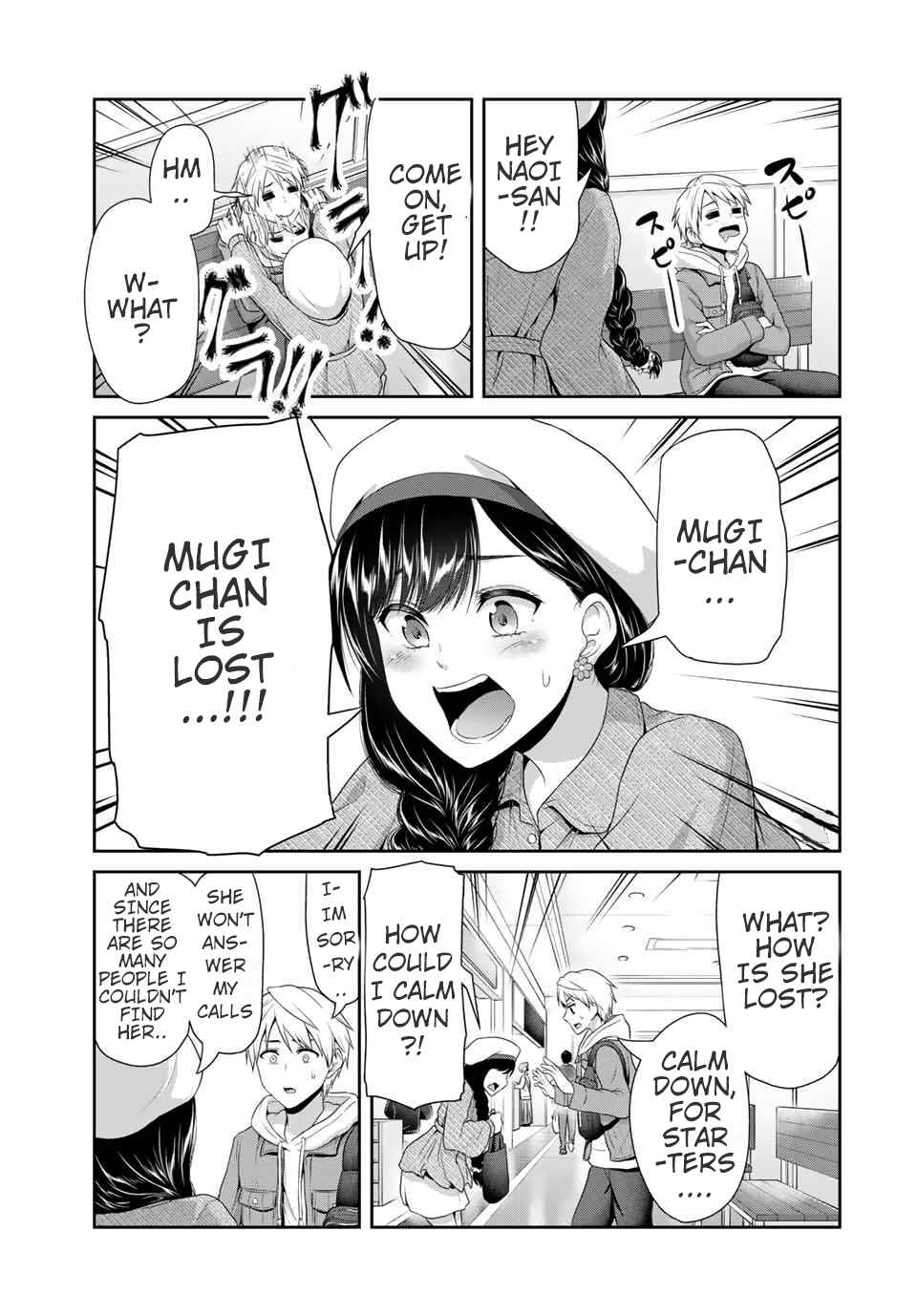 Fechippuru – Bokura no Innocent Love Chapter 79 page 7