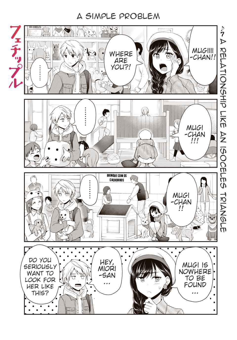 Fechippuru – Bokura no Innocent Love Chapter 80 page 1