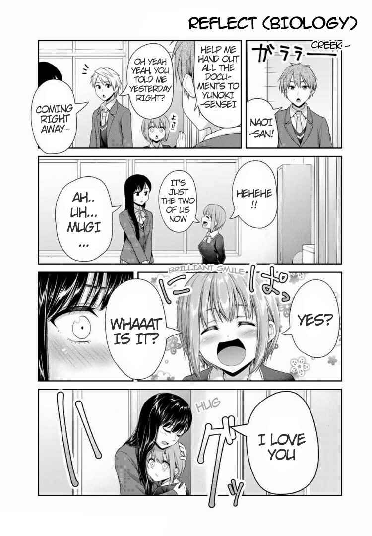Fechippuru – Bokura no Innocent Love Chapter 82 page 4