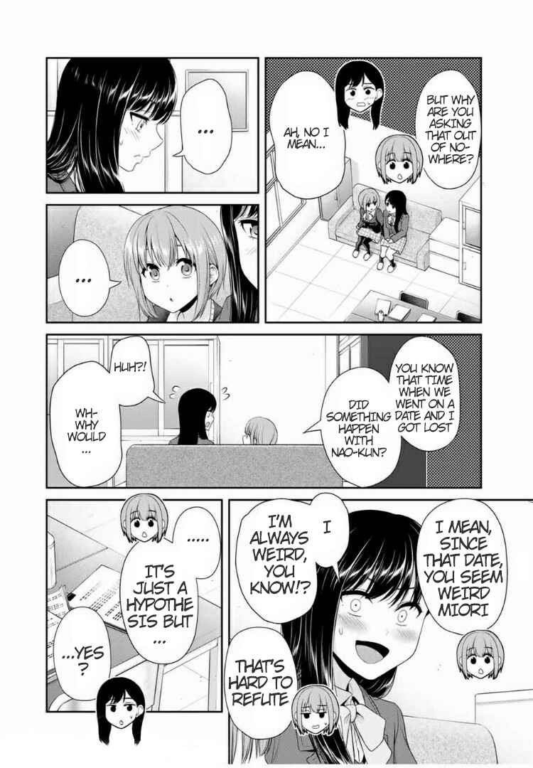 Fechippuru – Bokura no Innocent Love Chapter 82 page 7