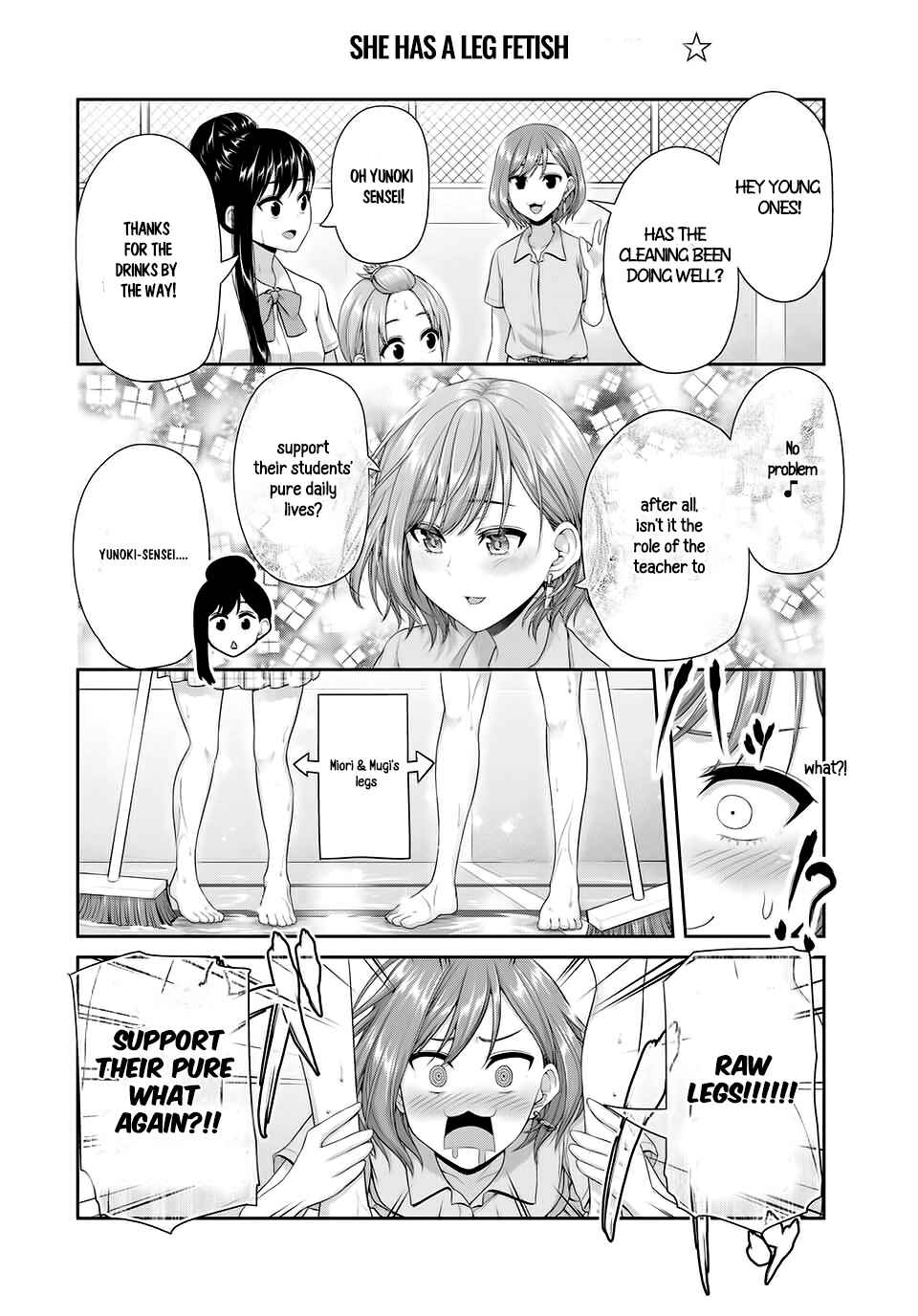 Fechippuru – Bokura no Innocent Love Chapter 97 page 7
