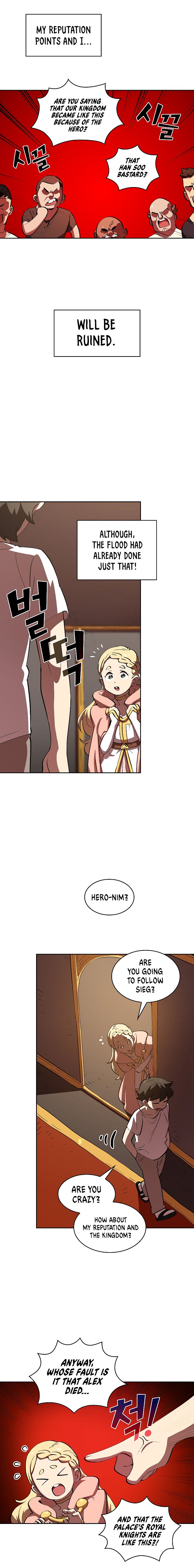 FFF-Class Trashero Chapter 58 page 4
