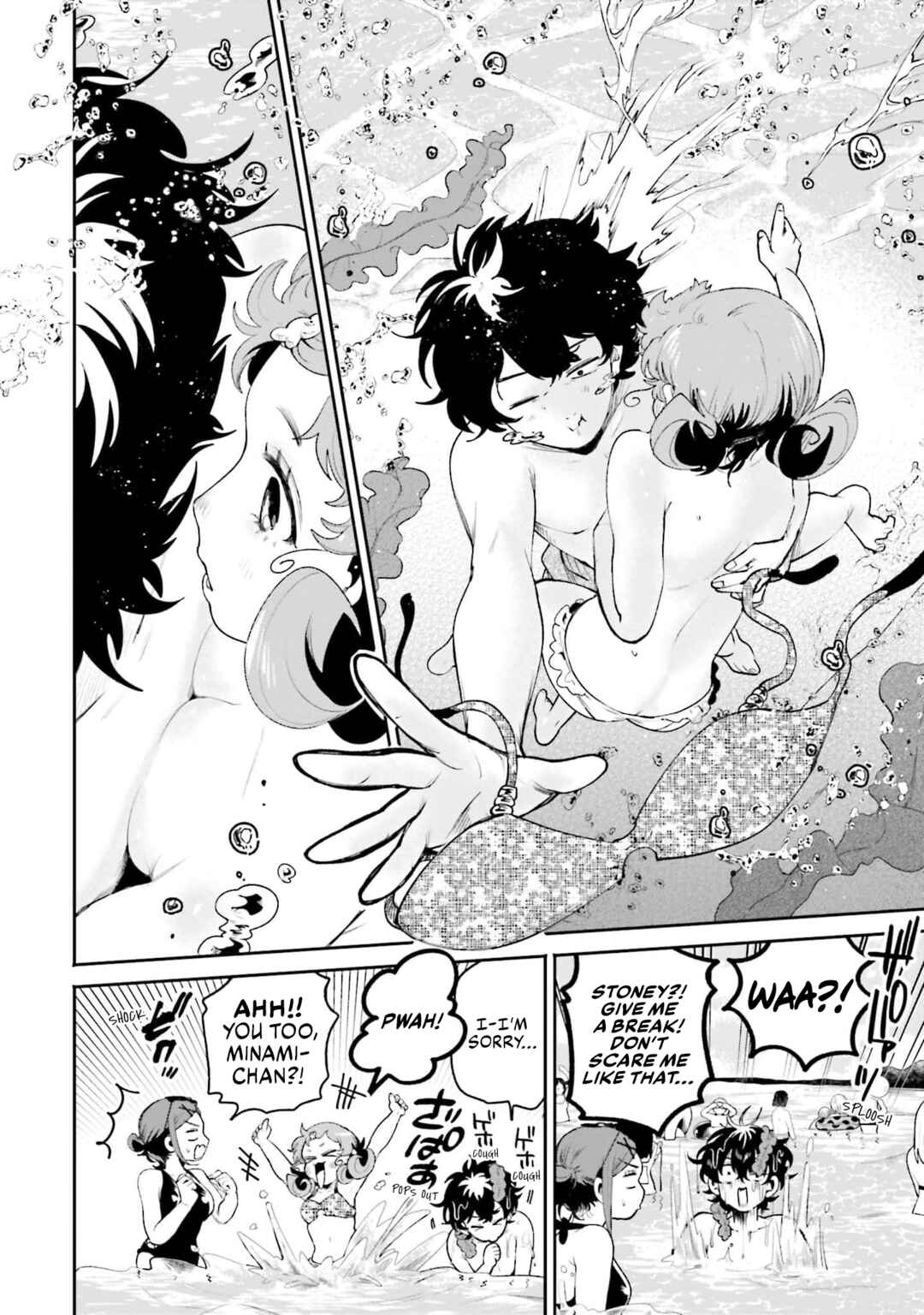 Filter-Goshi no Kanojo Chapter 17 page 17