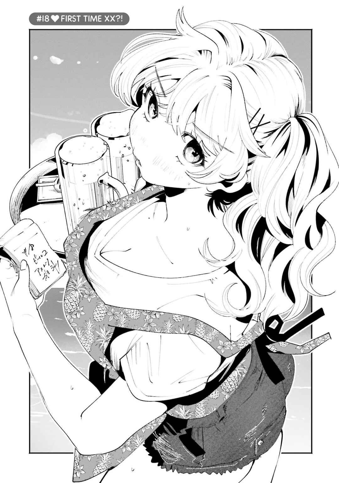Filter-Goshi no Kanojo Chapter 18 page 0