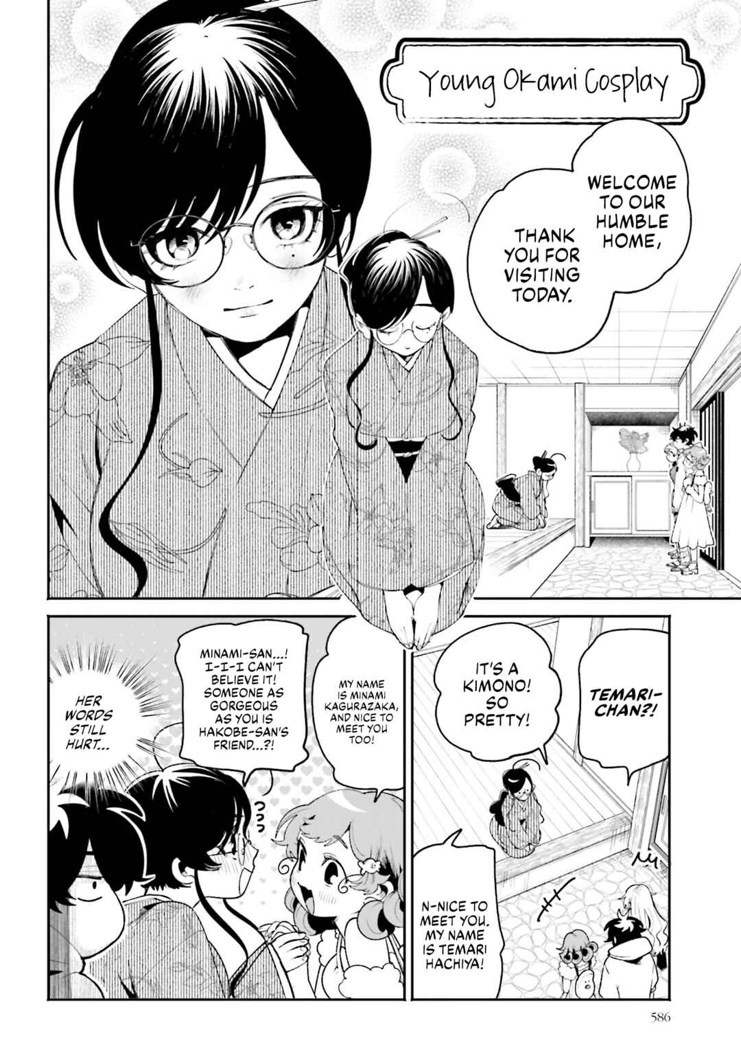 Filter-Goshi no Kanojo Chapter 22 page 3