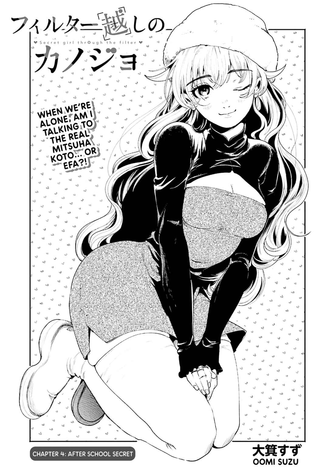 Filter-Goshi no Kanojo Chapter 4 page 1