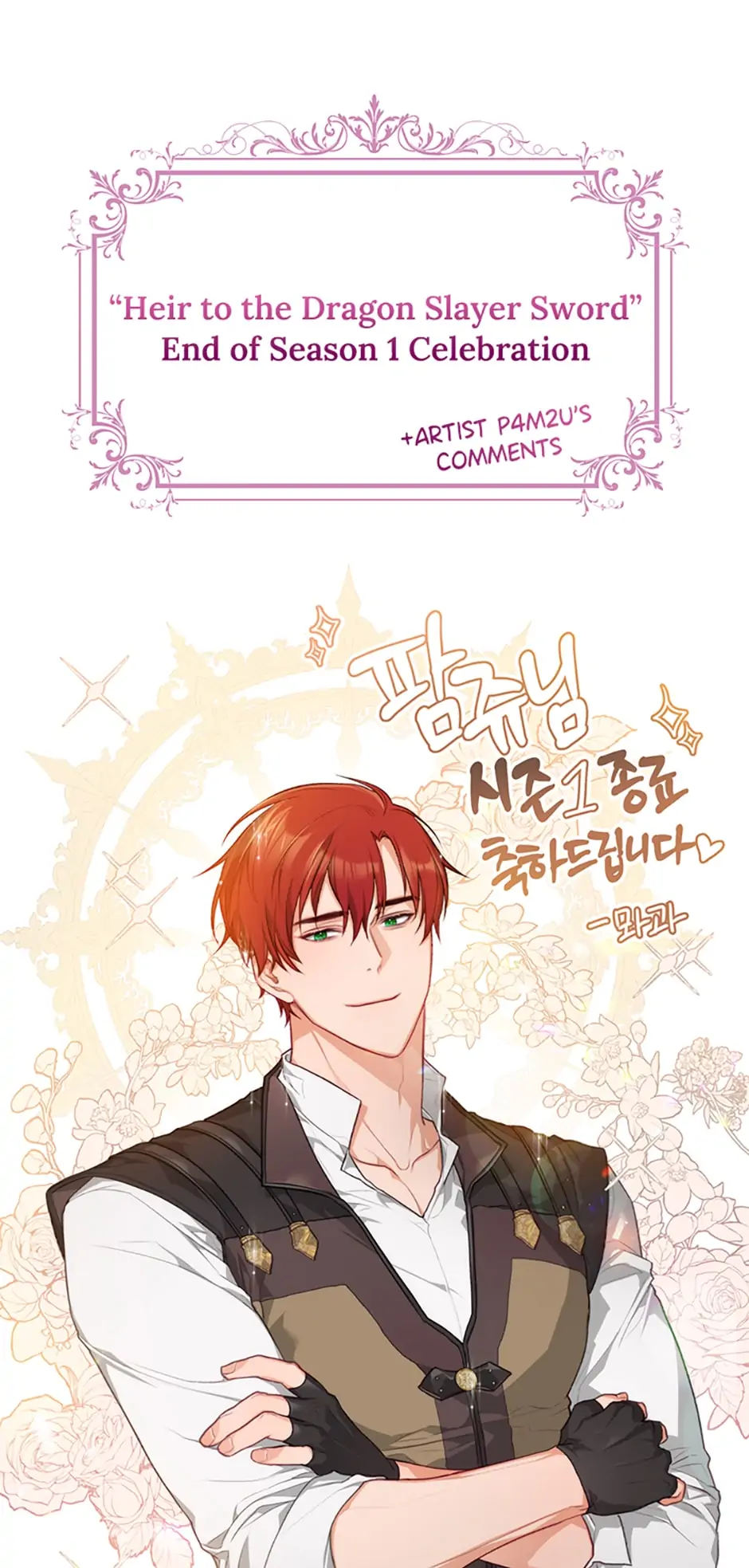 Finding My Father’s Son Chapter 46 page 71