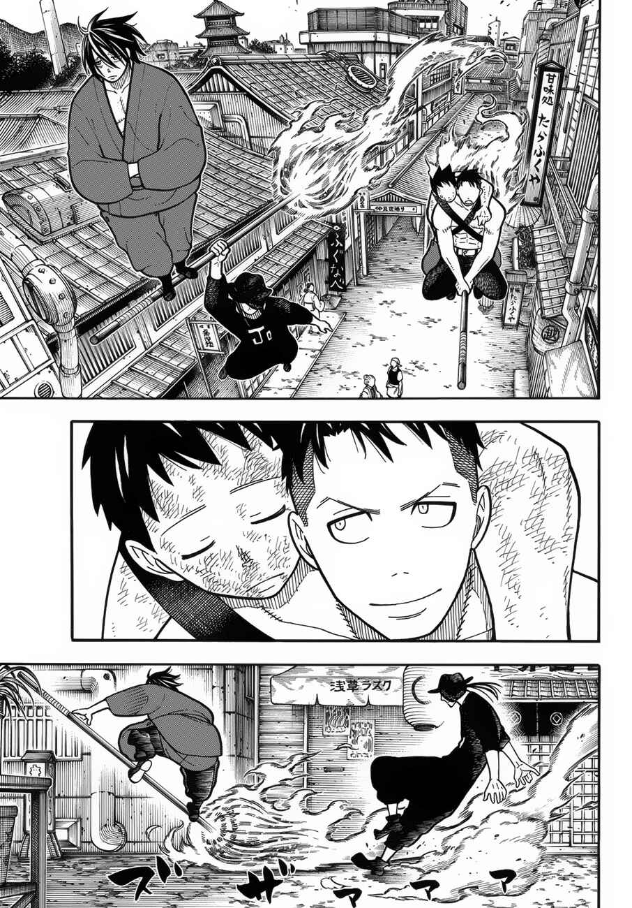 Fire Force Chapter 197 page 3
