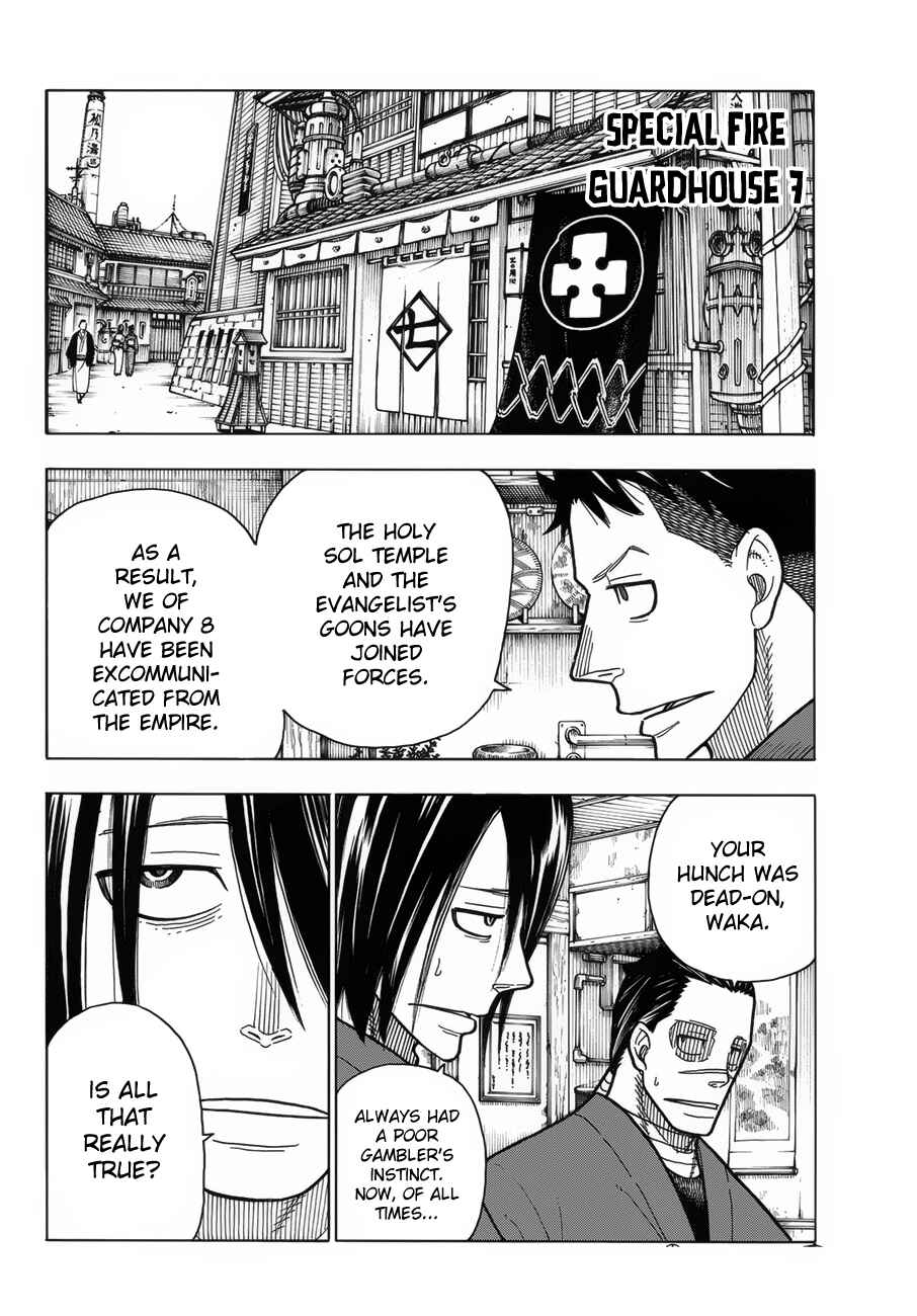 Fire Force Chapter 197 page 6
