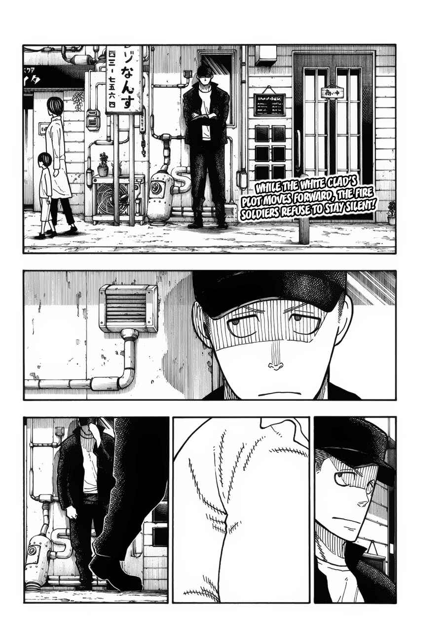 Fire Force Chapter 209 page 2