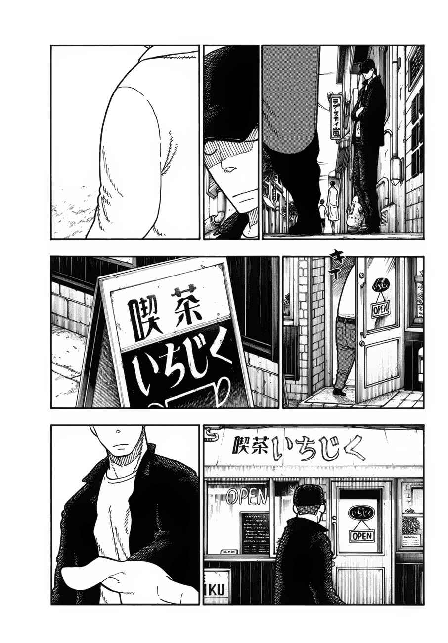Fire Force Chapter 209 page 3