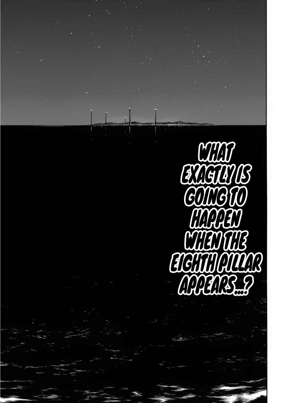 Fire Force Chapter 220 page 5