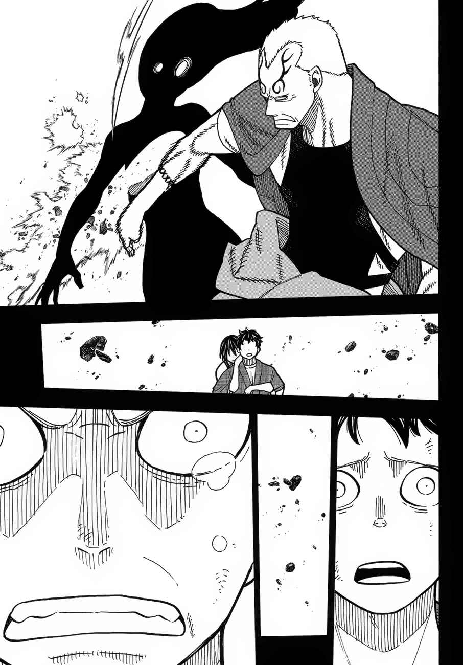 Fire Force Chapter 226 page 11