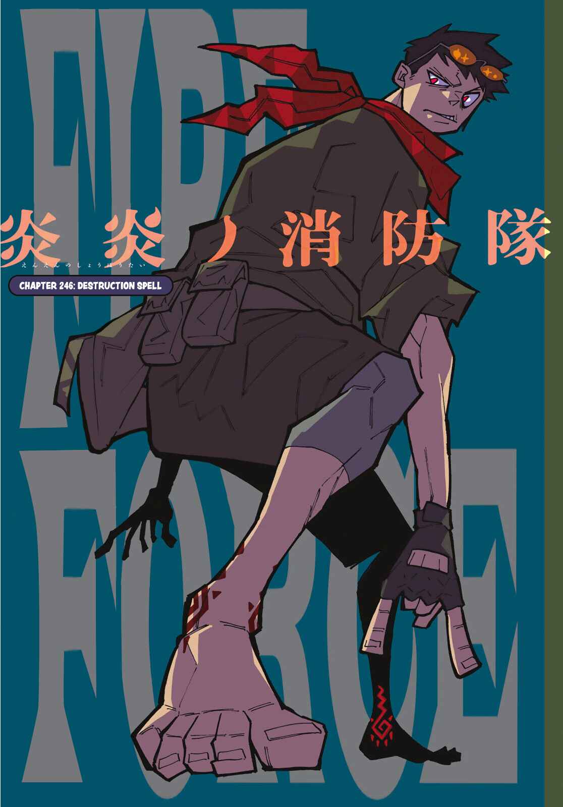Fire Force Chapter 246 page 0