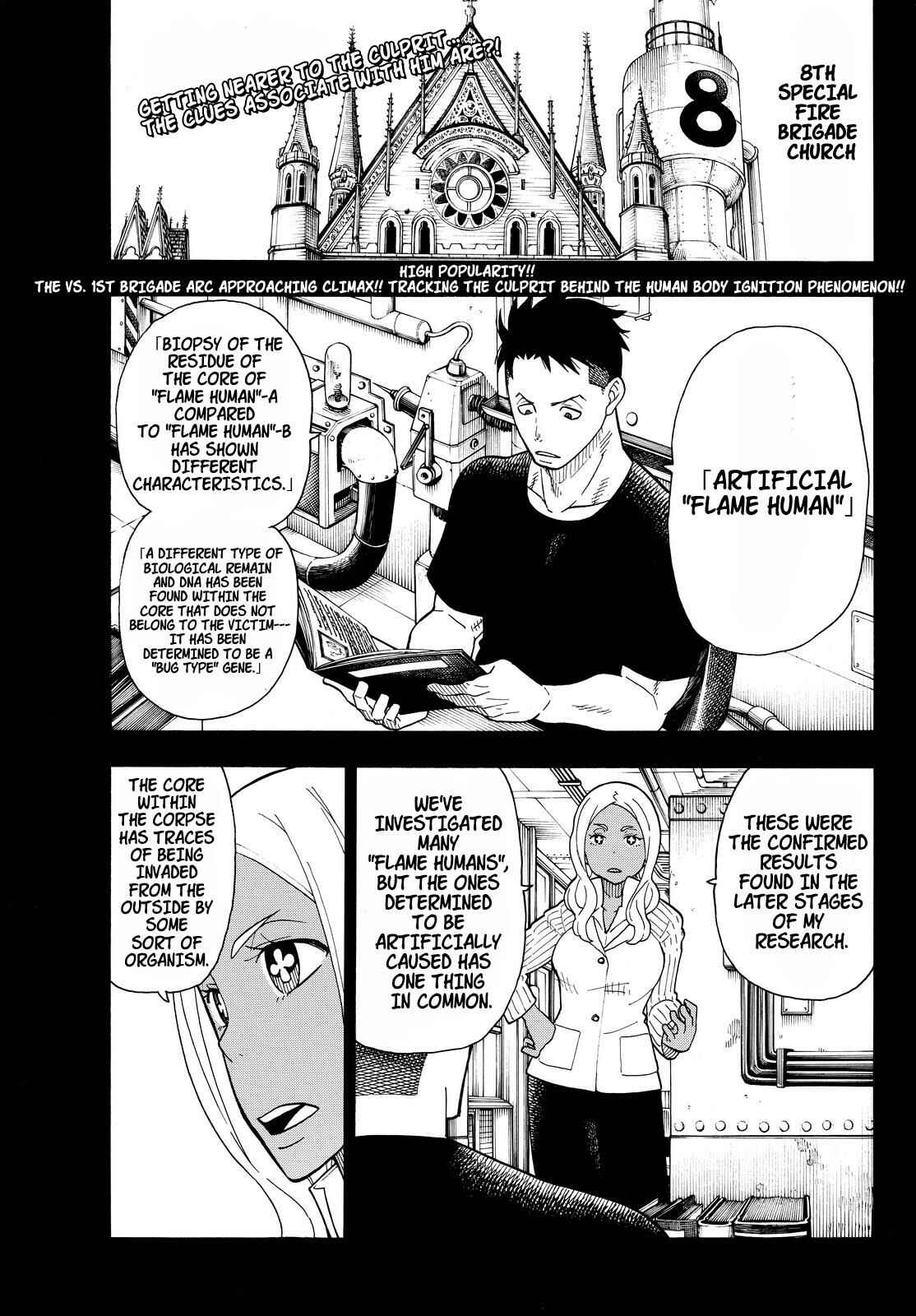 Fire Force Chapter 26 page 0